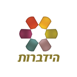 הידברות