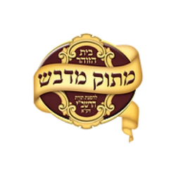 מתוק מדבש